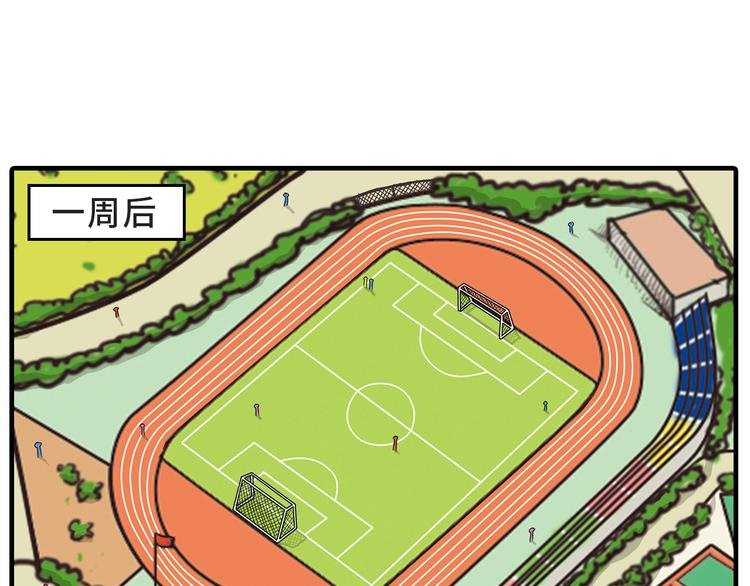 约会