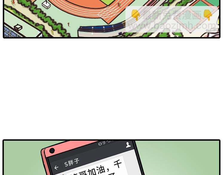 约会
