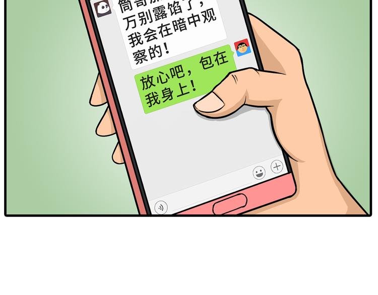 约会