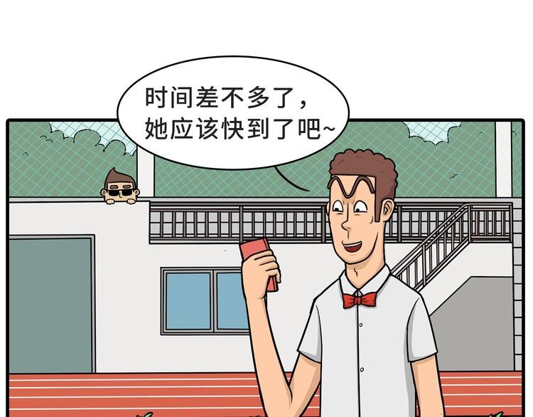 约会