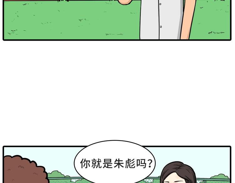 约会
