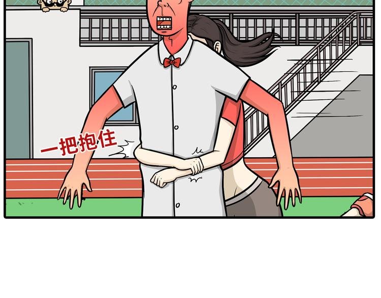 约会