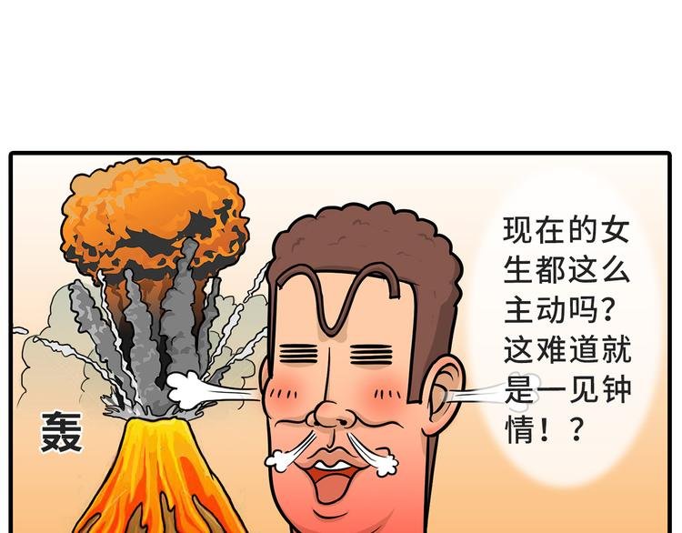约会