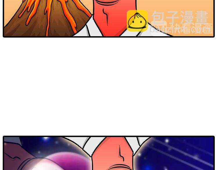 约会