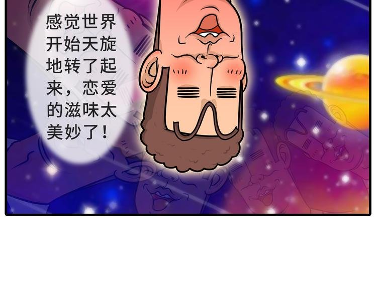 约会