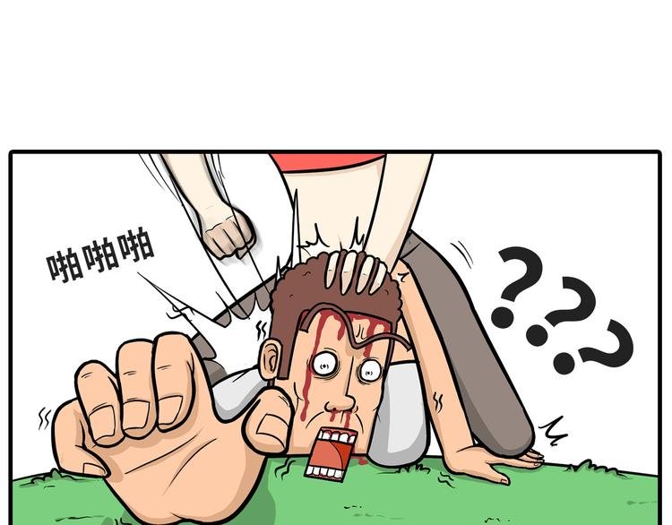 约会