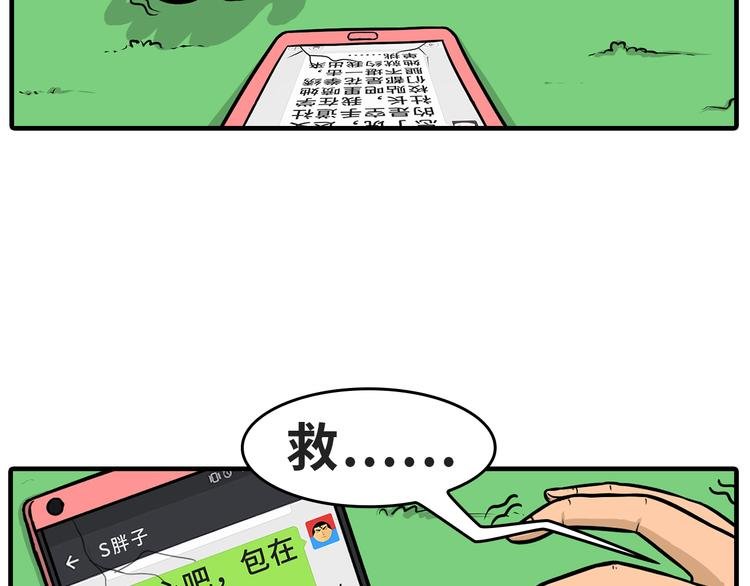 约会