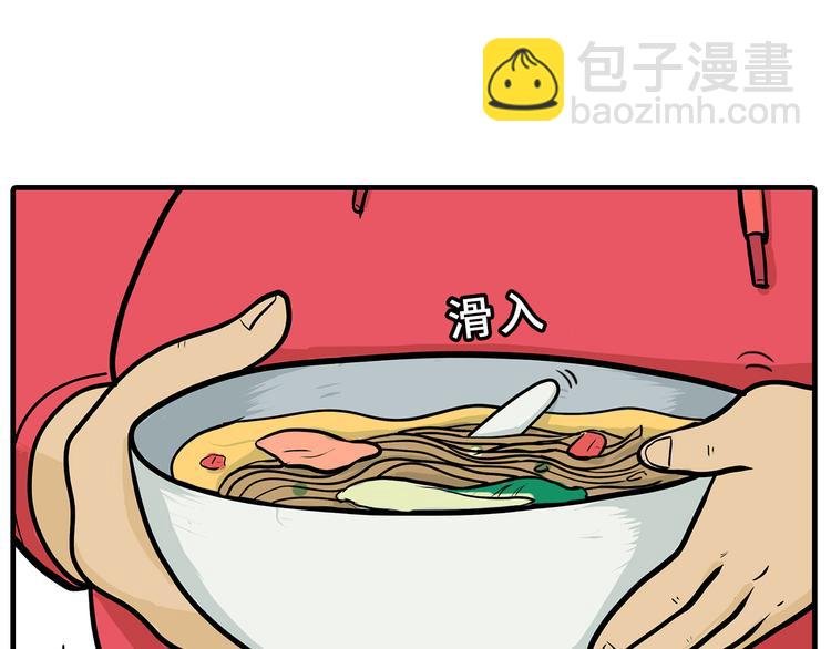取勺子