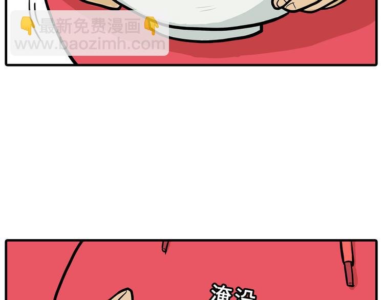 取勺子