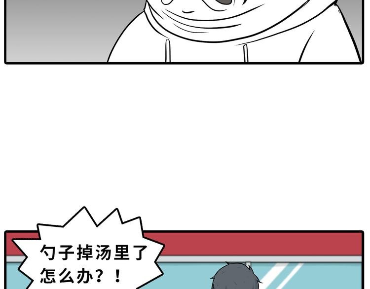 取勺子