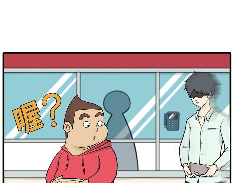 取勺子