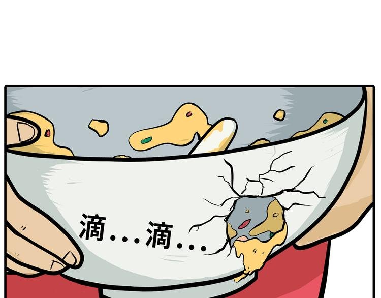 取勺子