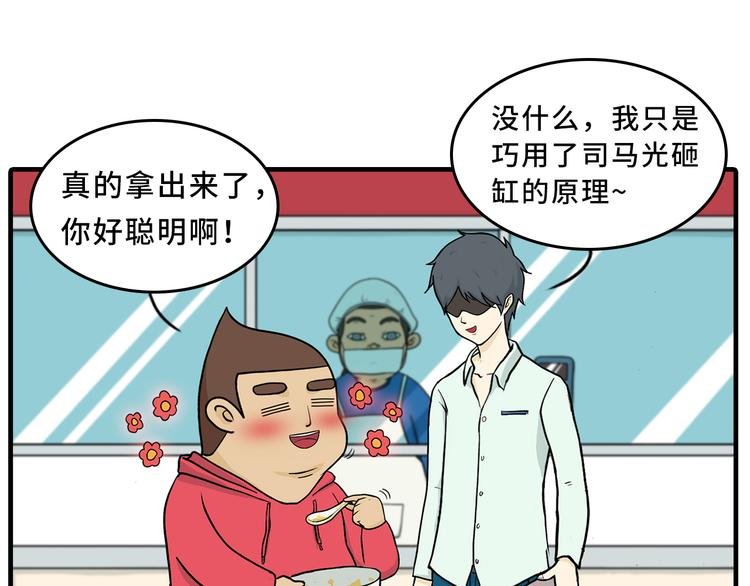 取勺子