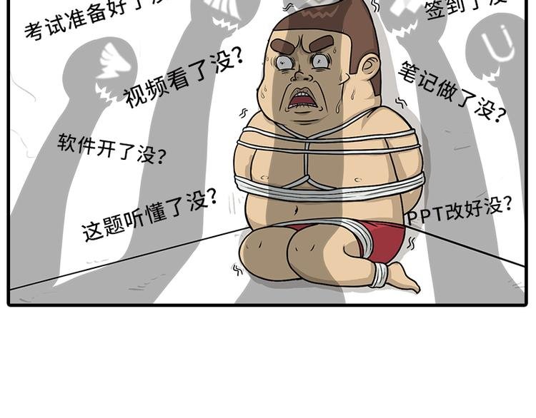 疫情在家日常