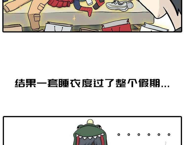 疫情在家日常
