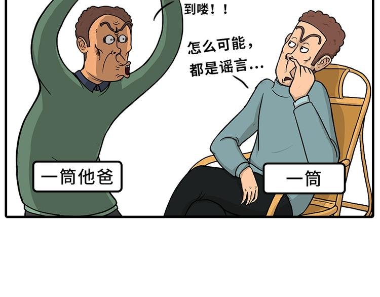 疫情在家日常
