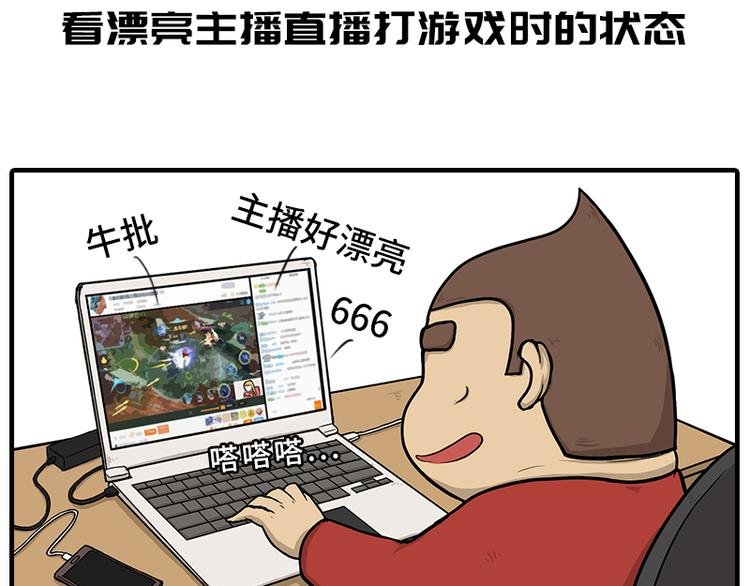 疫情在家日常