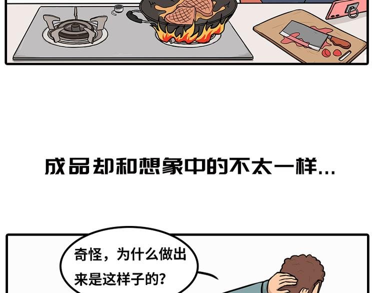 疫情在家日常