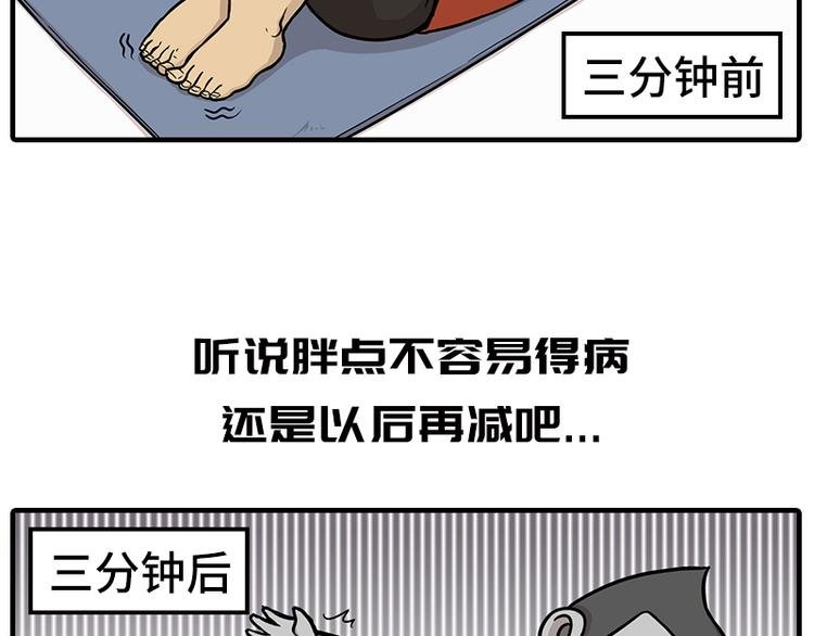 疫情在家日常