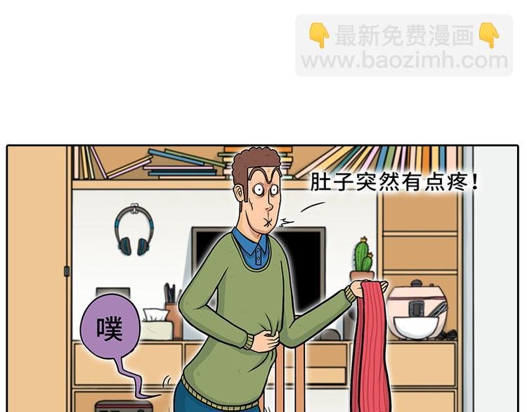 特别的围巾