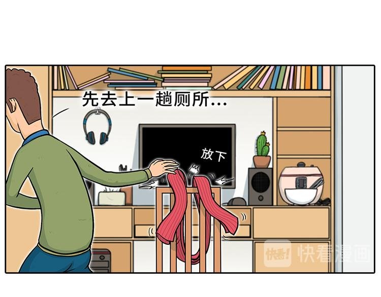 特别的围巾