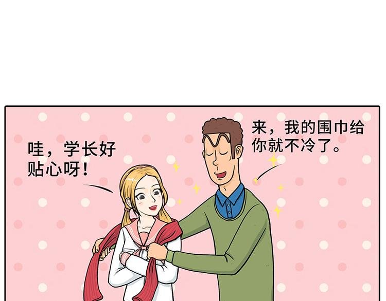特别的围巾