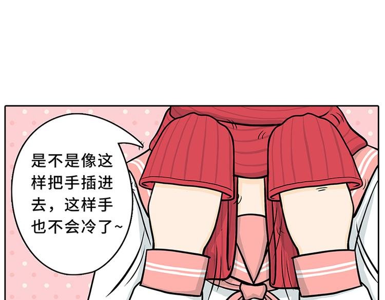 特别的围巾