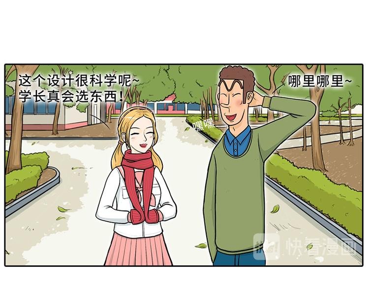 特别的围巾