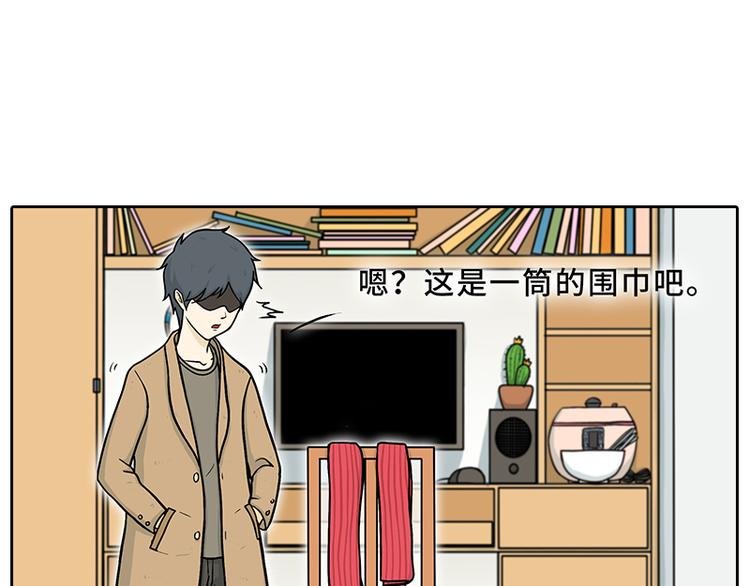 特别的围巾