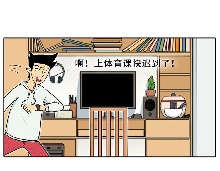 特别的围巾