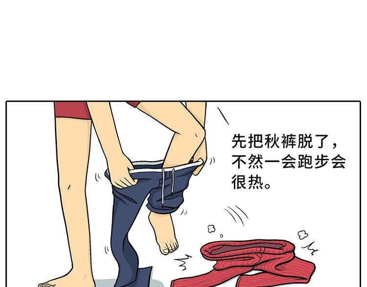 特别的围巾