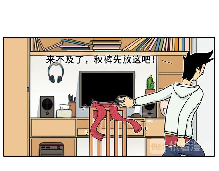 特别的围巾
