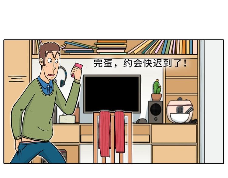 特别的围巾
