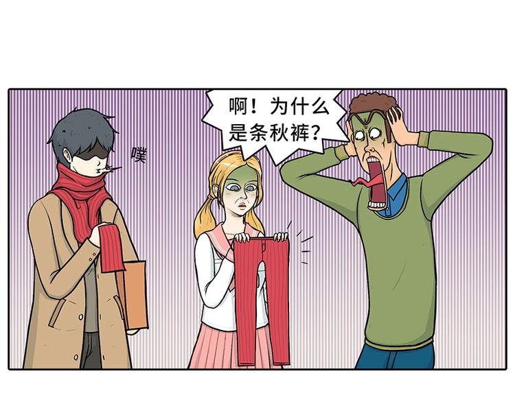特别的围巾