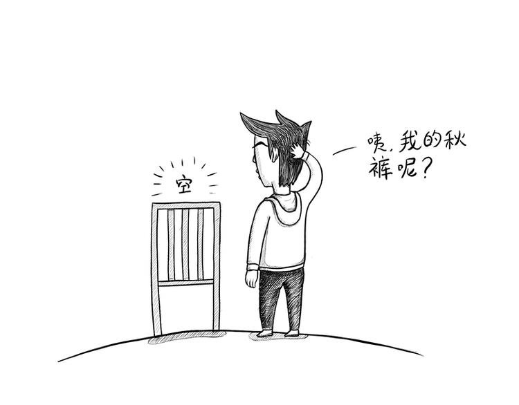 特别的围巾