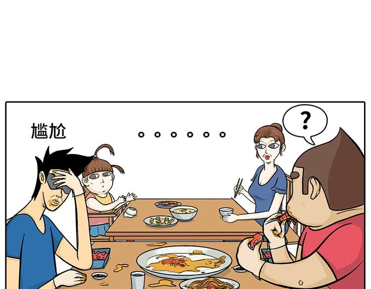小龙虾2