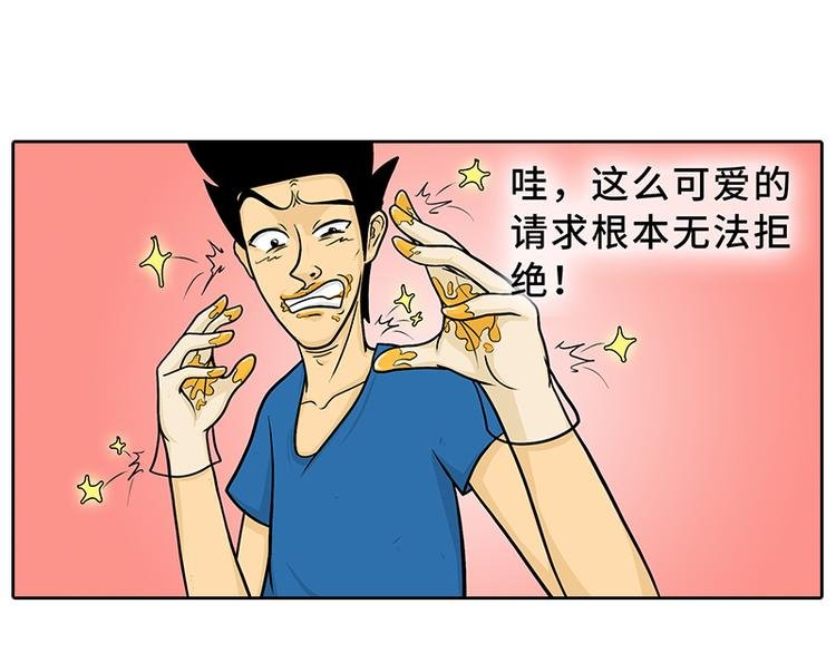 小龙虾2