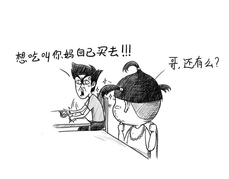 小龙虾2