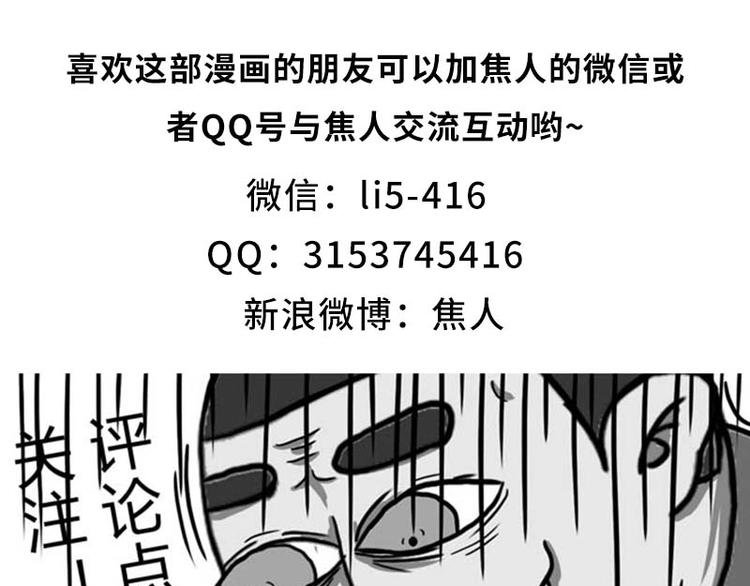 小龙虾2