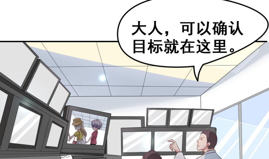 第18话 签售会