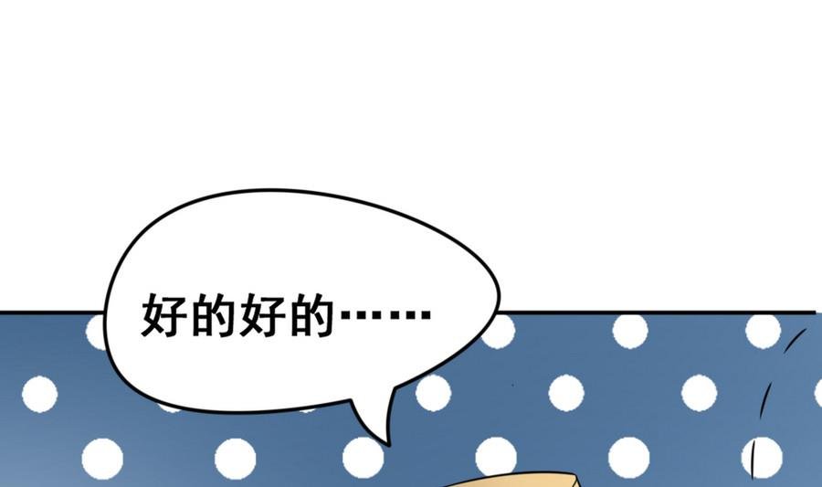 第18话 签售会