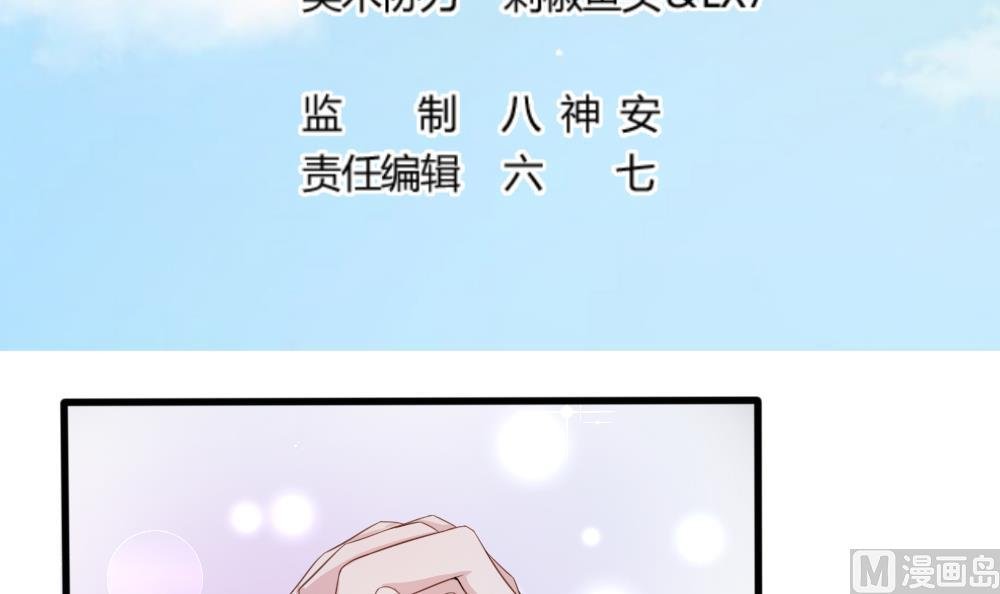 第9话 流言蜚语