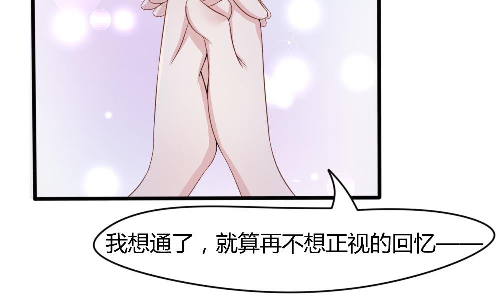 第9话 流言蜚语