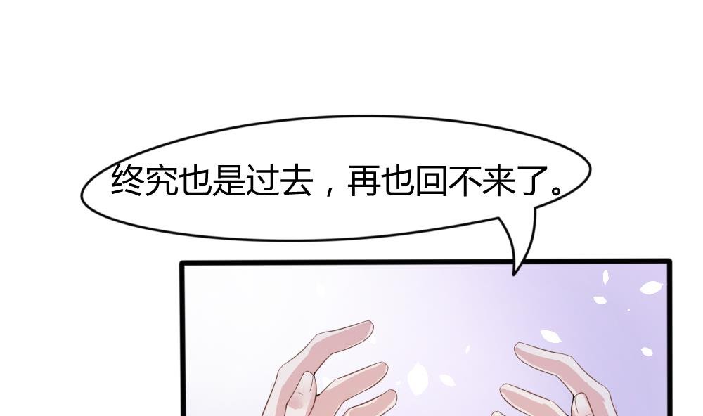 第9话 流言蜚语