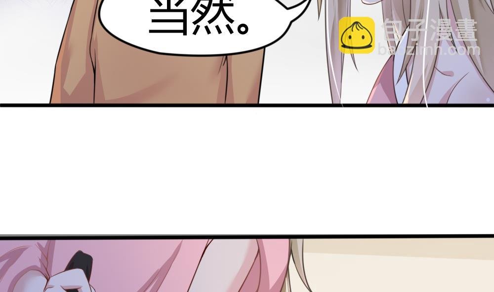 第9话 流言蜚语