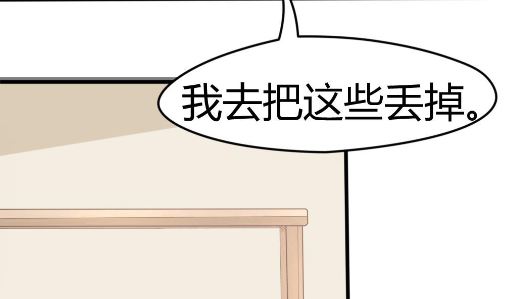 第9话 流言蜚语