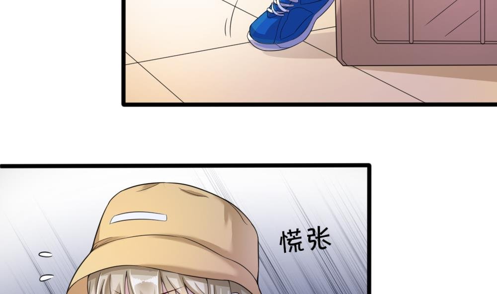 第9话 流言蜚语