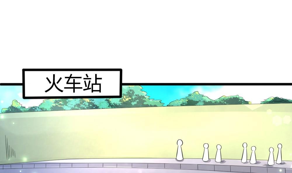 第9话 流言蜚语