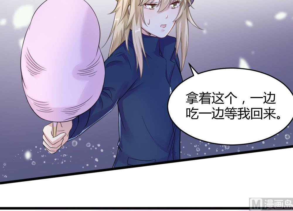 第9话 流言蜚语