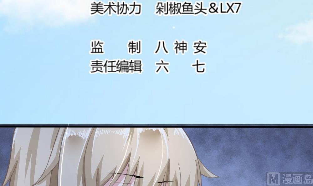 第8话 苦涩的回忆